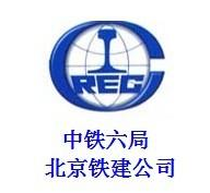 虎丘中铁六局