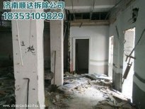 虎丘苏州拆除-拆除墙面要有技巧