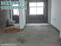 虎丘苏州拆除有妙招