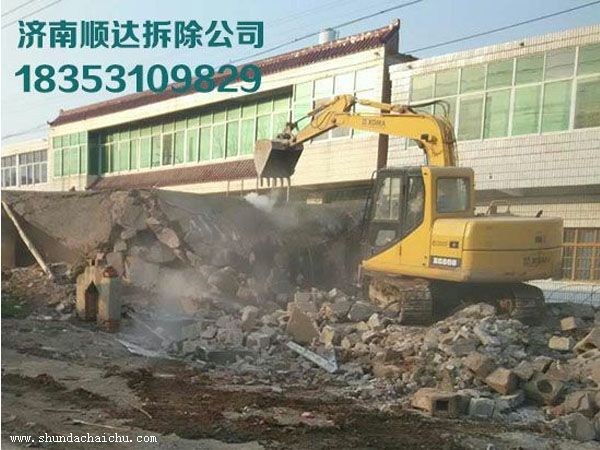 虎丘苏州拆除公司